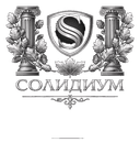 Логотип Uksolidium